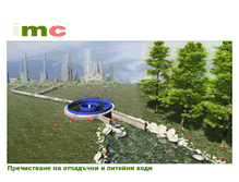 Tablet Screenshot of imc-bg.net